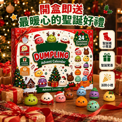 Dumpling Squishy-julekalender 2026